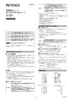 N-R4 Instruction Manual