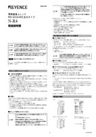 N-R4 Instruction Manual