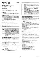 SR-750 Series Instruction Manual