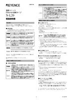 N-L20 Instruction Manual