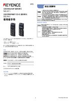 SR-EC1/SR-PN1 User's Manual