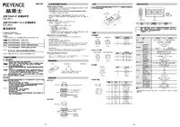 SR-EC1/SR-PN1 Instruction Manual