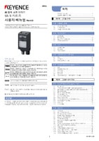 SR-X Series User's Manual