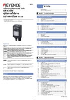 SR-X Series User's Manual