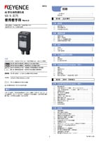 SR-X Series User's Manual