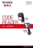 Code Reader General Catalog