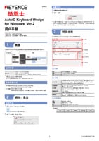 AutoID Keyboard Wedge User's Manual for Windows