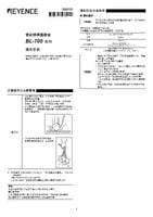 BL-700 Series Instruction Manual
