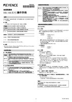 HR-100 Series Instruction Manual