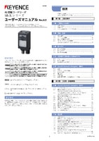 SR-X Series User's Manual