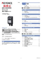 SR-X Series User's Manual