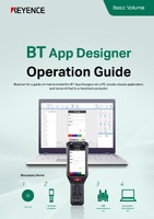 BT Development Tools Operation Guide [Basics]
