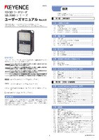 SR-5000 Series User's Manual