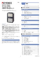 SR-5000 Series User's Manual