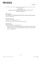 XG-X VisionTerminal Release Note Ver. 3.5.0001