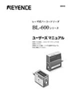 BL-600 Series User's Manual (Japanese)