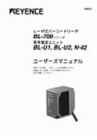 BL-700 Series Users Manual (Japanese)
