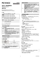 SR-650 Series Instruction Manual (Traditional Chinese)