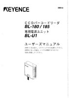 BL-180 User's Manual (Japanese)