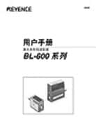 BL-600 User's Manual (Simplified Chinese)