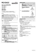 SR-DR10/DR15/DS3 Instruction Manual (Simplified Chinese)