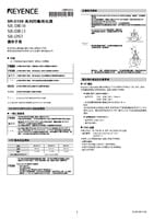 SR-DR10/DR15/DS3 Instruction Manual (Traditional Chinese)