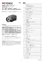 SR-D100 Series Users Manual (Japanese)