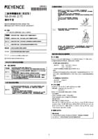 SR-D100 Series Instruction Manual (Traditional Chinese)