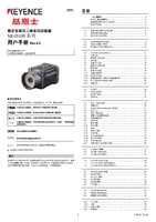 SR-D100 Series Users Manual (Simplified Chinese)
