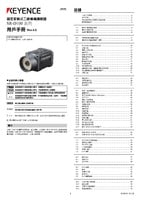 SR-D100 Series Users Manual (Traditional Chinese)