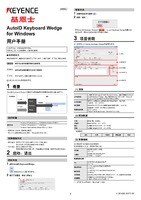 AutoID Keyboard Wedge User's Manual for Windows (Simplified Chinese)