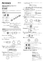 OP-87362 Instruction Manual (Japanese)