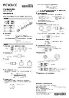 OP-87362 Instruction Manual (Traditional Chinese)