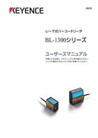 BL-1300 Series User's Manual (Japanese)