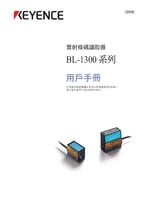 BL-1300 Series User's Manual (Traditional Chinese)