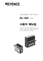 BL-600 Series User's Manual (Korean)