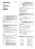 N-L1 Instruction Manual (Japanese)