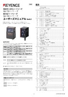 SR-750/700 Series Users Manual (Japanese)