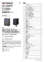 SR-750/700 Series Users Manual (Traditional Chinese)