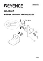 OP-88002 Instruction Manual (English)