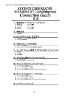 BL-1300/SR-600 Series × SIEMENS S7-1200 Ethernet Connection Guide (Japanese)