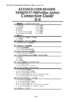 BL-1300/SR-600 Series × SIEMENS S7-300 PROFIBUS-Anybus Connection Guide (Japanese)