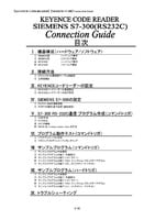 BL-1300/SR-600 Series × SIEMENS S7-300 RS-232C Connection Guide (Japanese)