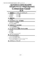 BL-1300/SR-600 Series × SIEMENS S7-400 Ethernet Connection Guide (Japanese)