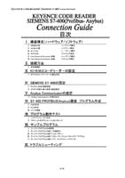 BL-1300/SR-600 Series × SIEMENS S7-400 PROFIBUS-Anybus Connection Guide (Japanese)