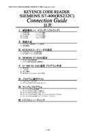 BL-1300/SR-600 Series × SIEMENS S7-400 RS-232C Connection Guide (Japanese)