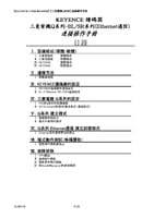 BL-1300/SR-600 Series × Mitsubishi Electric Q Series Ethernet communication Connection Guide (Traditional Chinese)