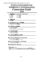 SR-D100 Series × OMRON CJ2 Ethernet Connection Guide (Japanese)