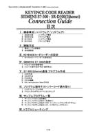SR-D100 Series × SIEMENS S7-300 Ethernet Connection Guide (Japanese)