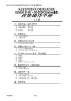 SR-D100 Series × SIEMENS S7-300 Ethernet communication Connection Guide (Simplified Chinese)